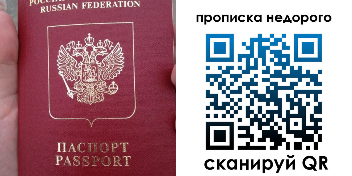 пропишу в квартире в Ефремове