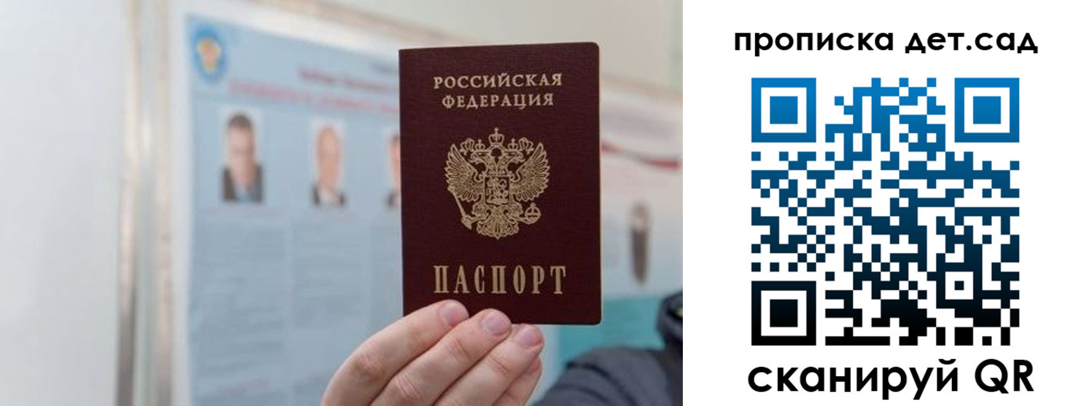 найти адрес прописки в Ефремове