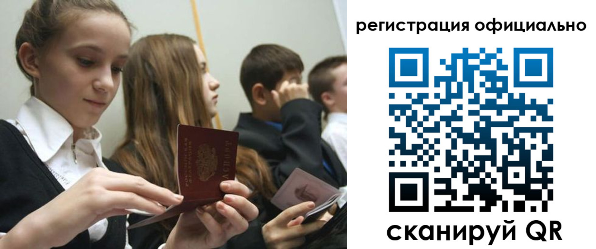прописка в квартире в Ефремове