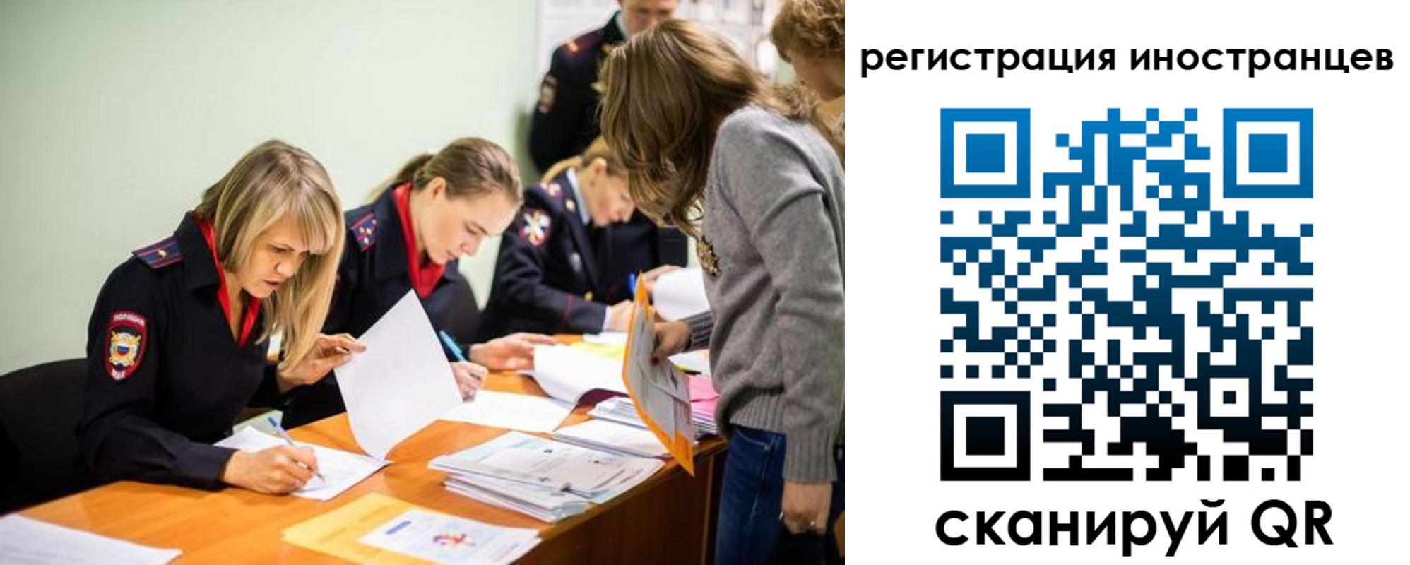 временная регистрация гарантия в Ефремове